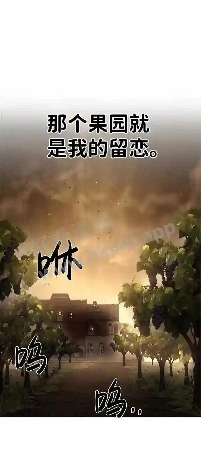 第26话 第59页