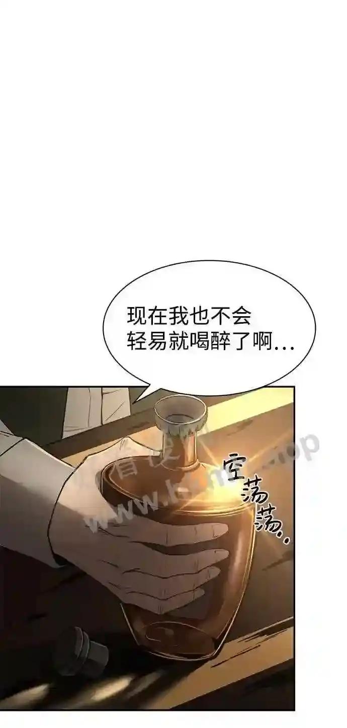 第26话 第60页