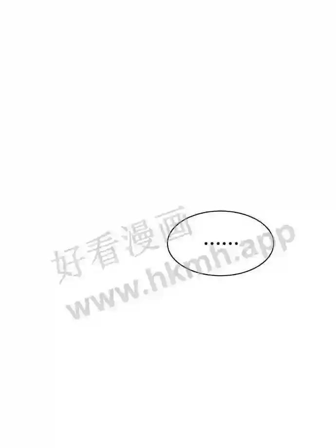 第26话 第68页