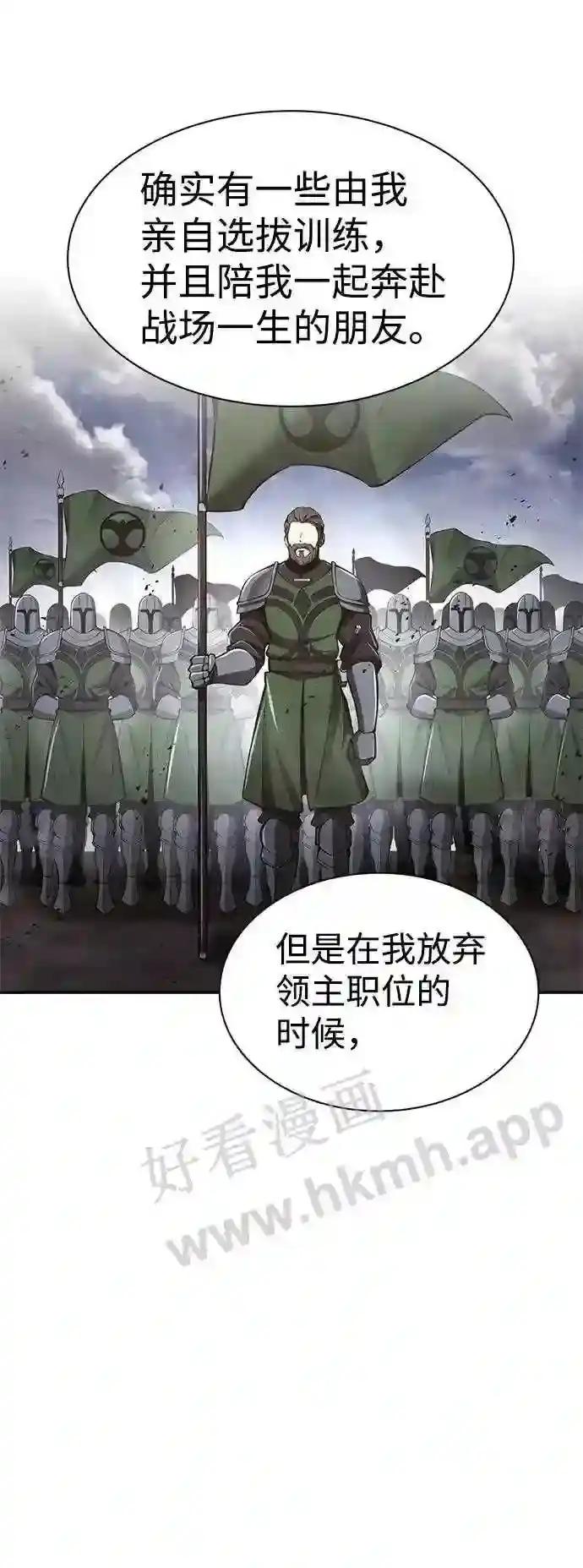 第26话 第70页