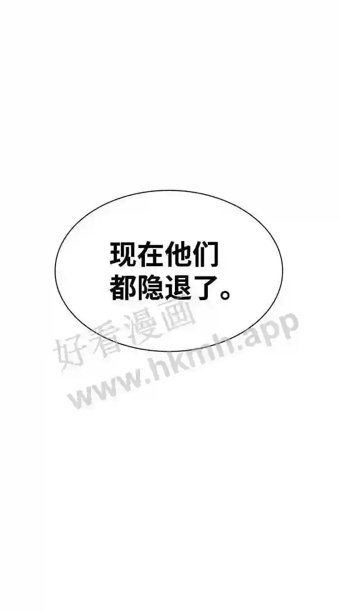 第26话 第72页