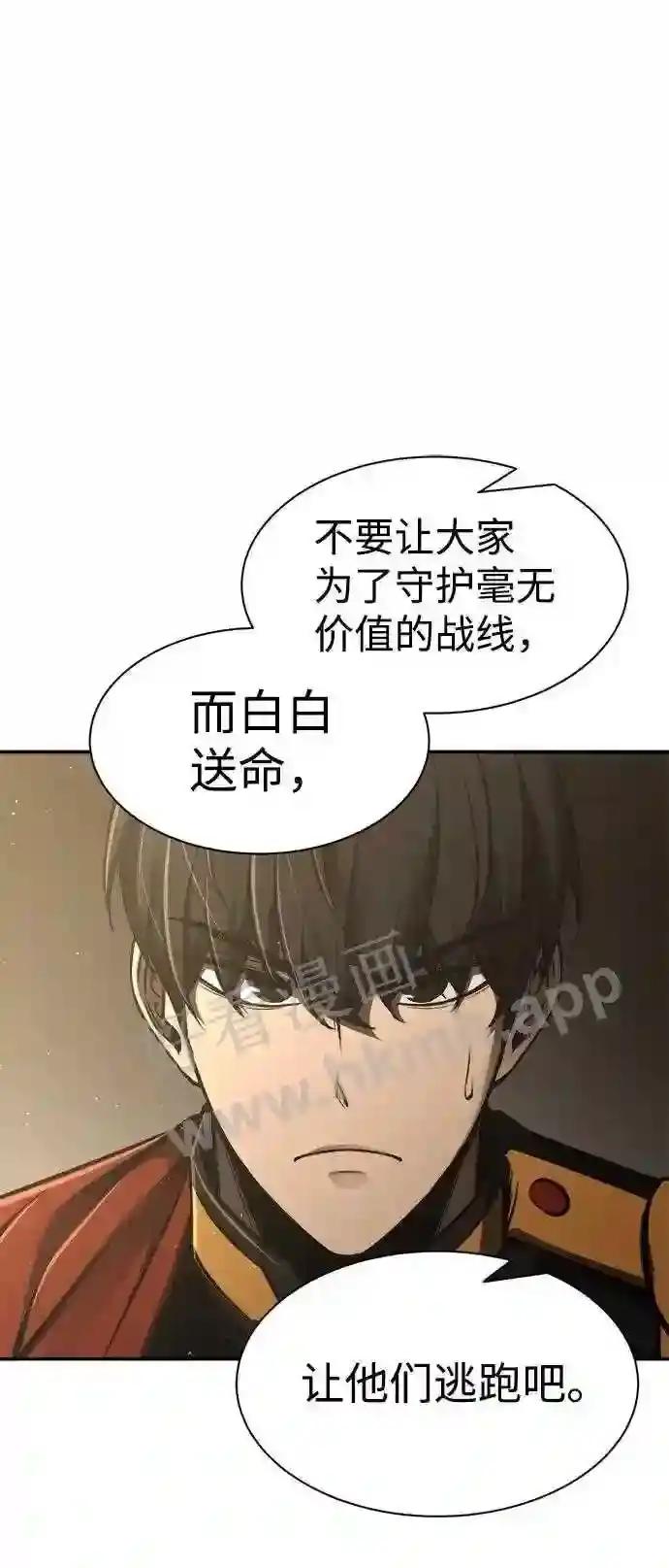 第26话 第75页