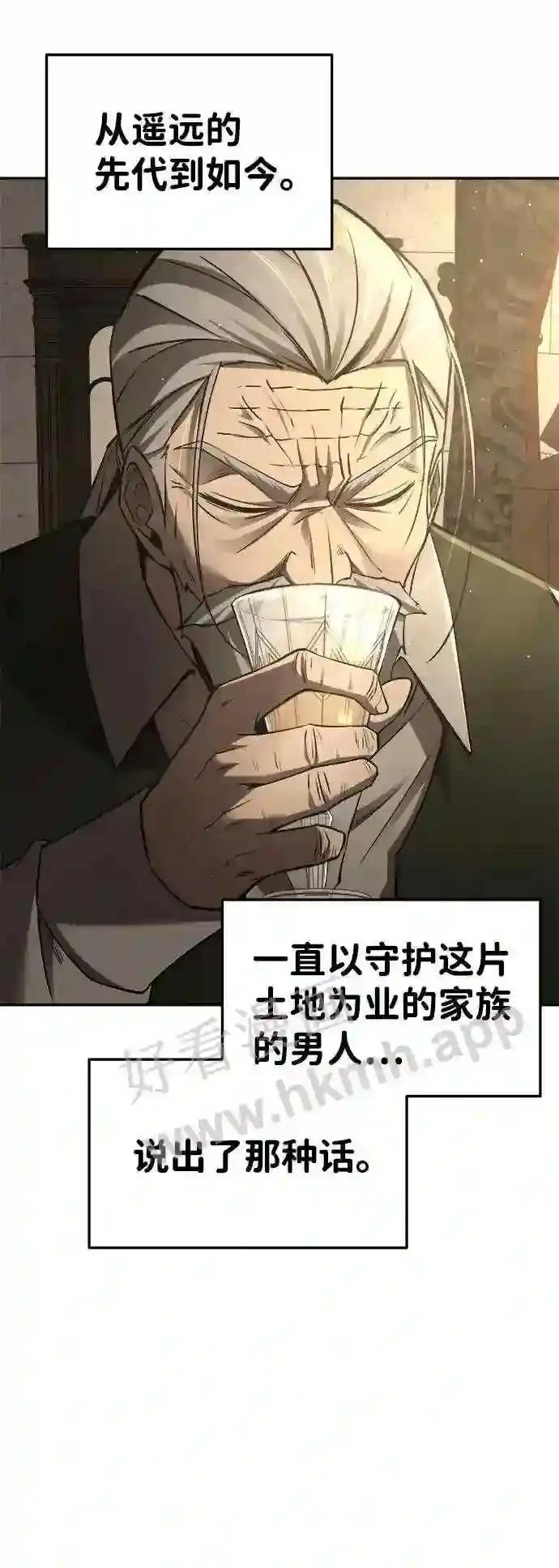 第26话 第77页