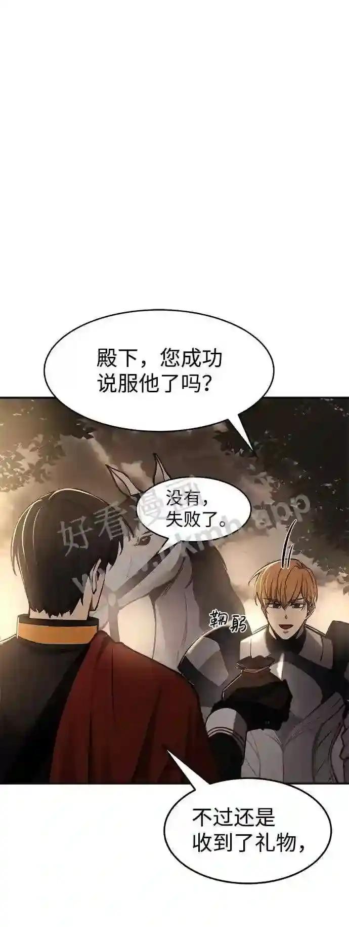 第26话 第82页