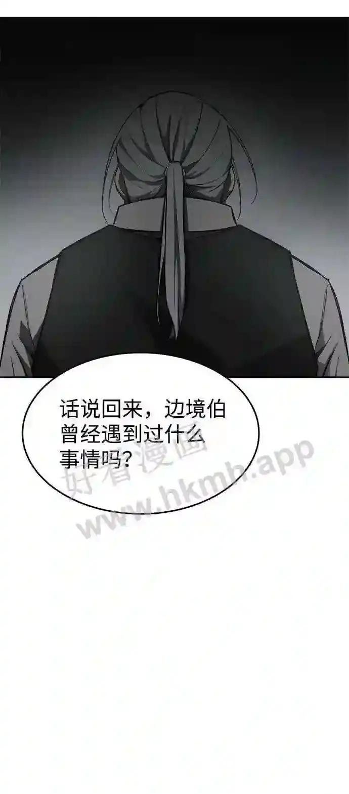第26话 第85页