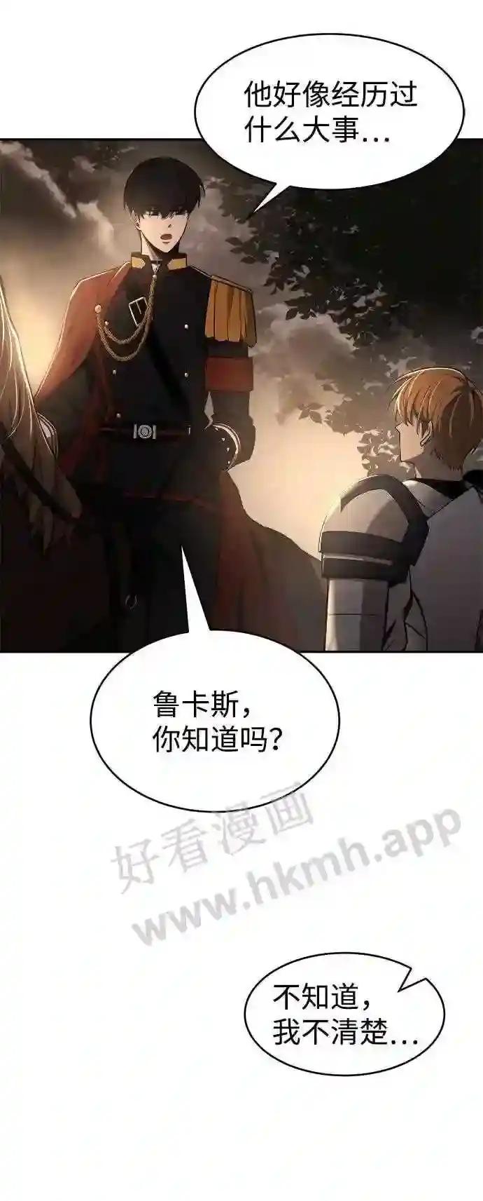第26话 第86页