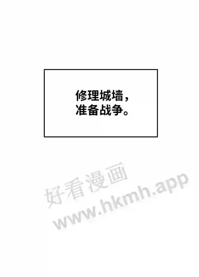 第26话 第91页