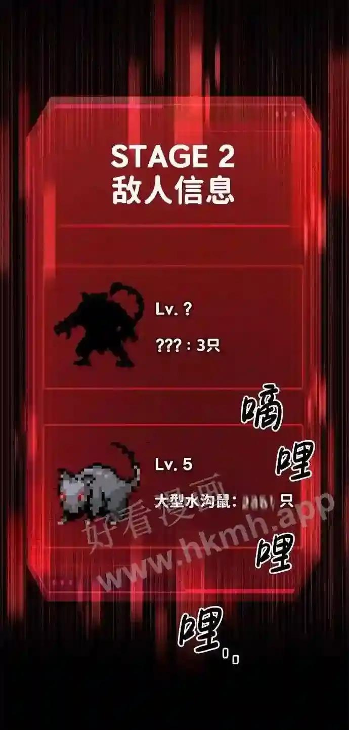 第26话 第95页