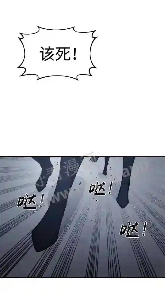 第17话 第2页