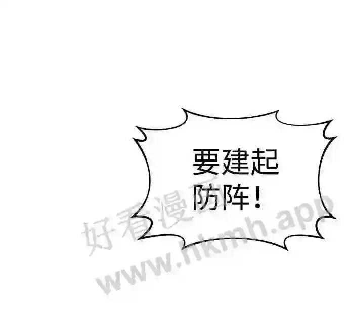 第17话 第3页