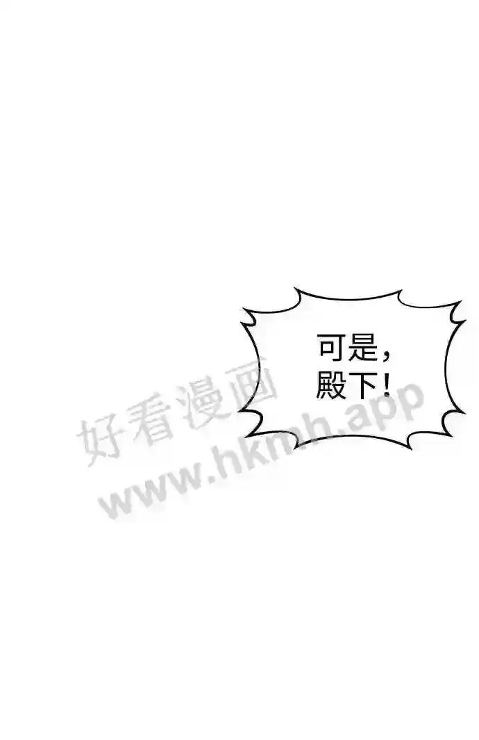 第17话 第9页