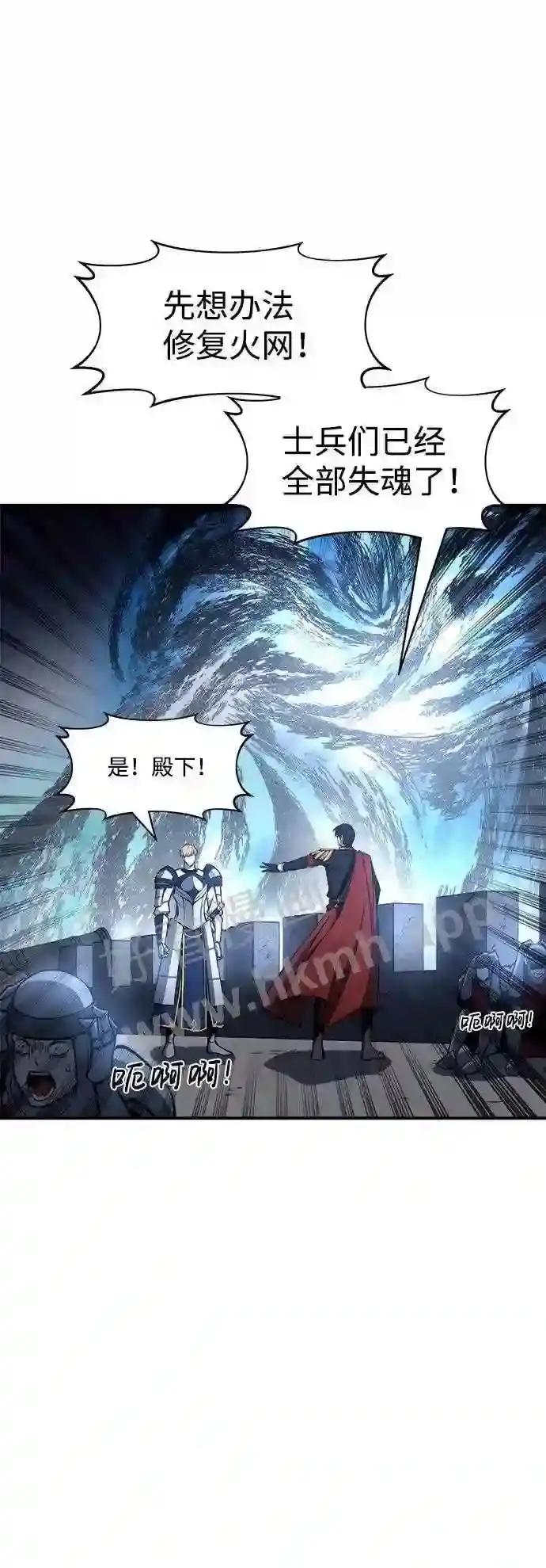 第17话 第12页