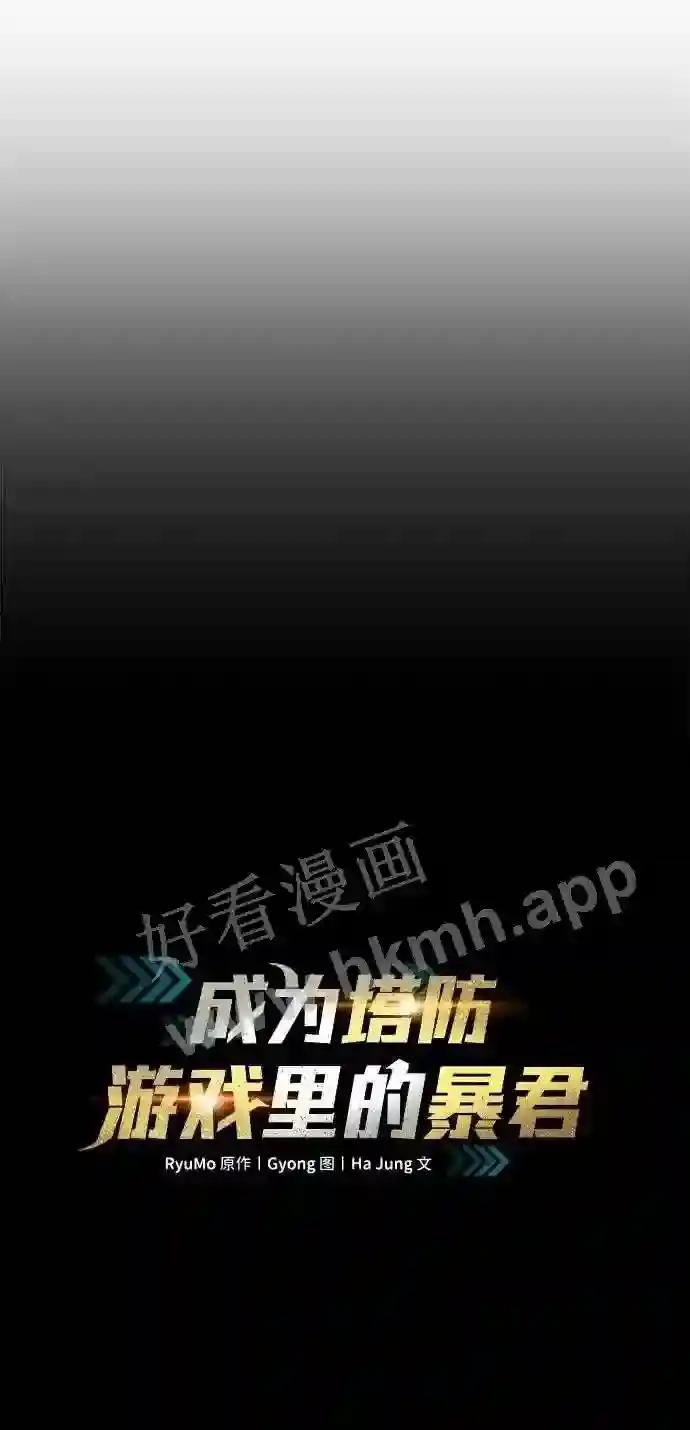 第17话 第14页