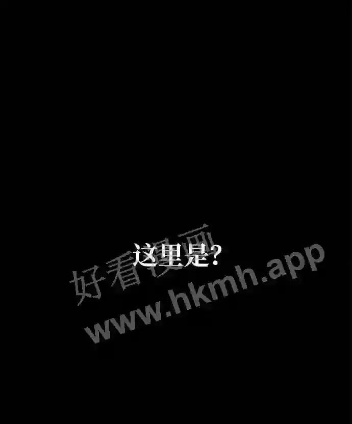 第17话 第16页