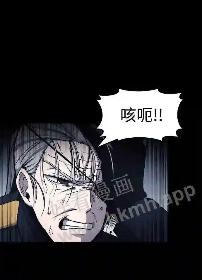 第17话 第17页