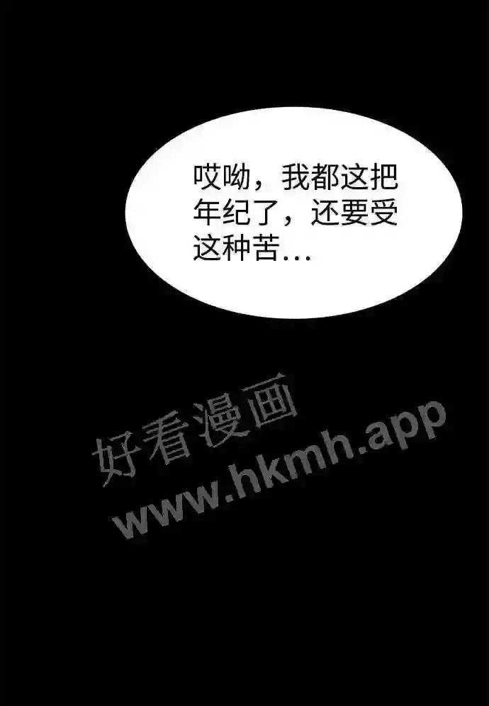 第17话 第19页