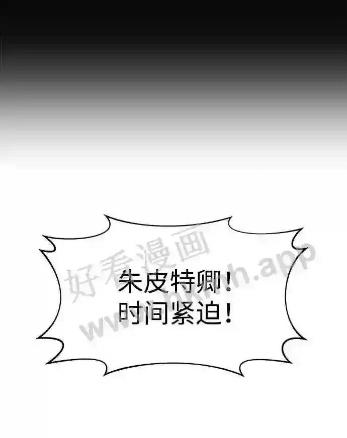 第17话 第21页