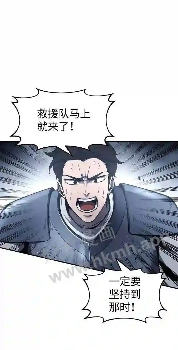 第17话 第24页