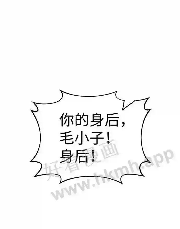 第17话 第32页
