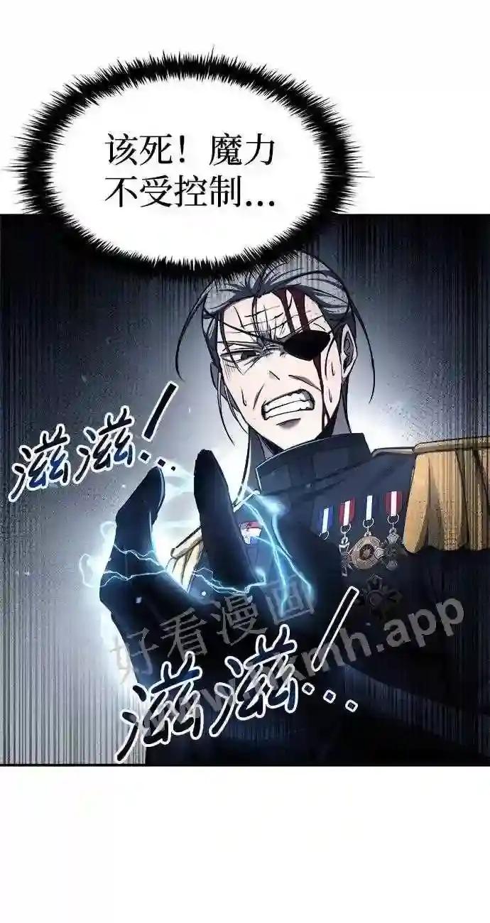 第17话 第42页
