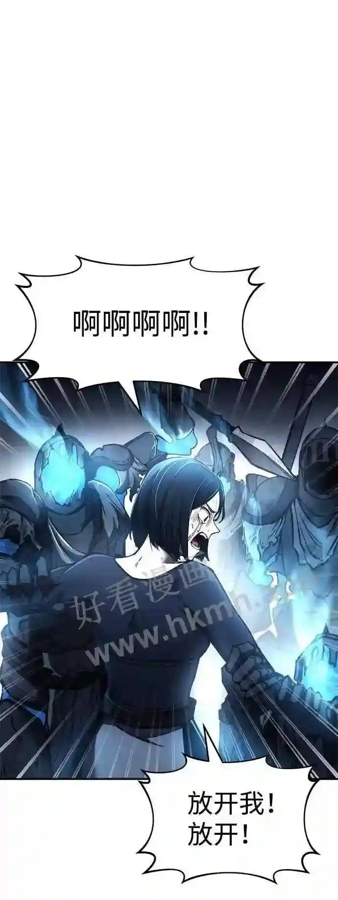 第17话 第43页