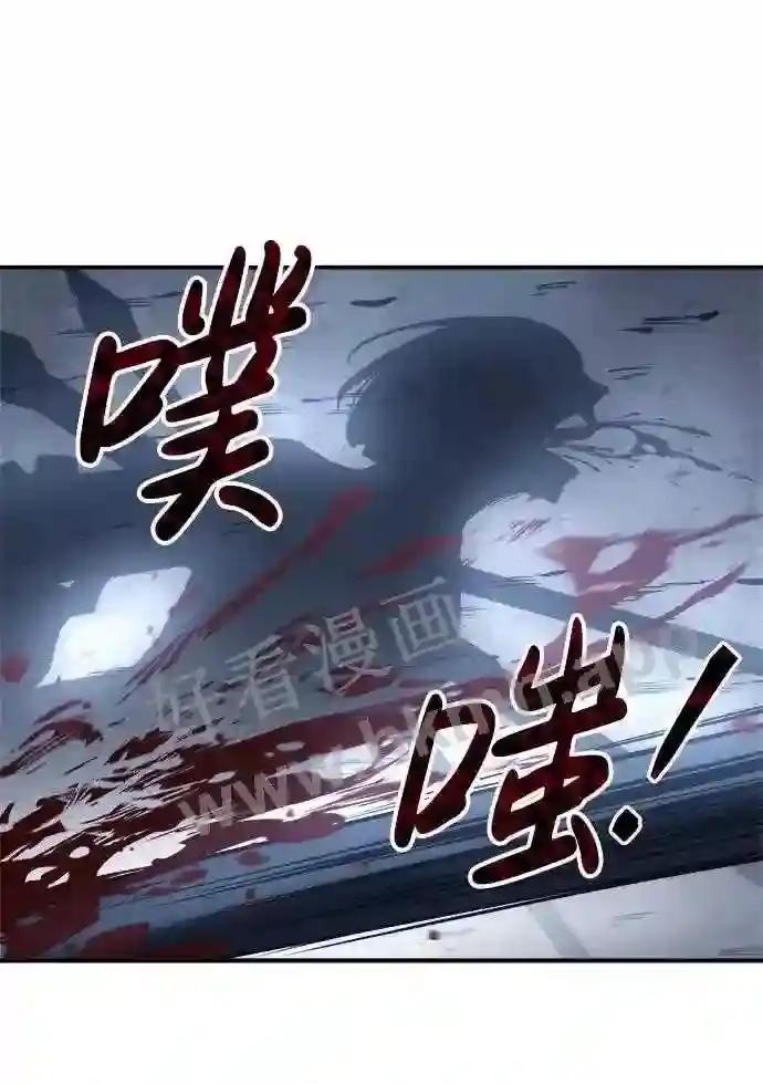 第17话 第44页