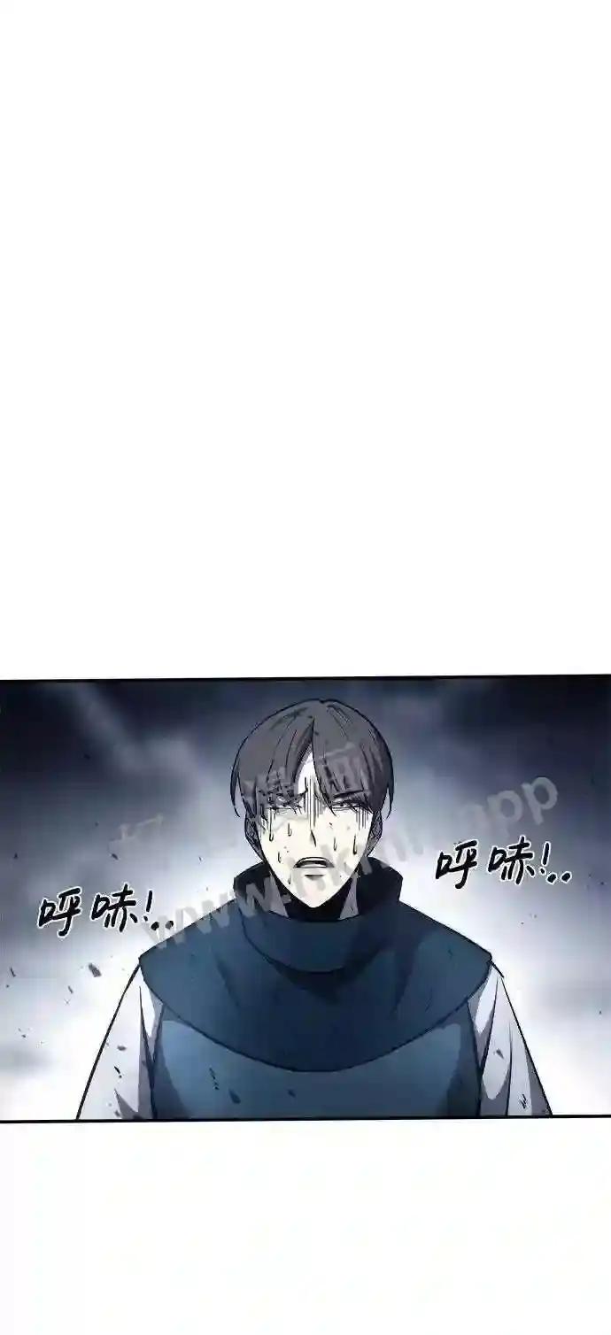 第17话 第45页