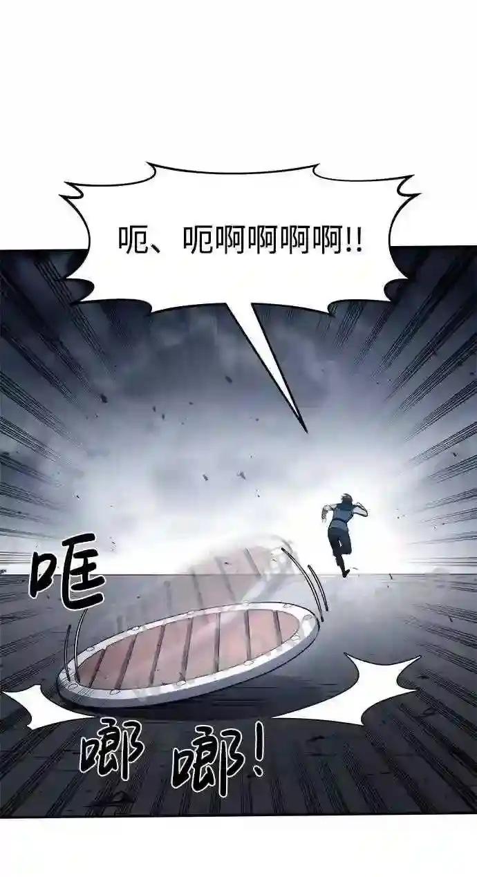 第17话 第46页