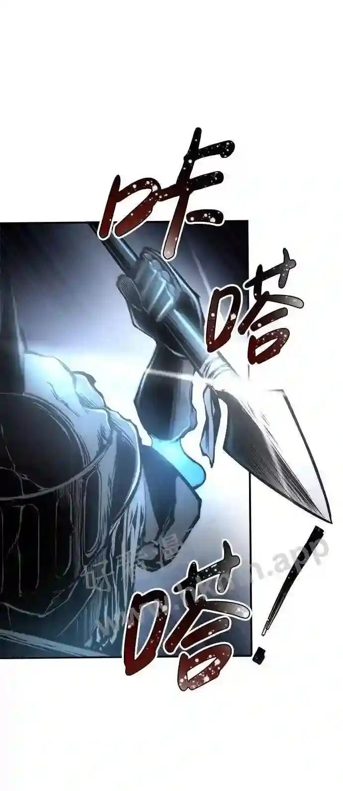 第17话 第47页