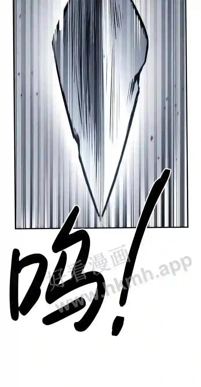 第17话 第50页