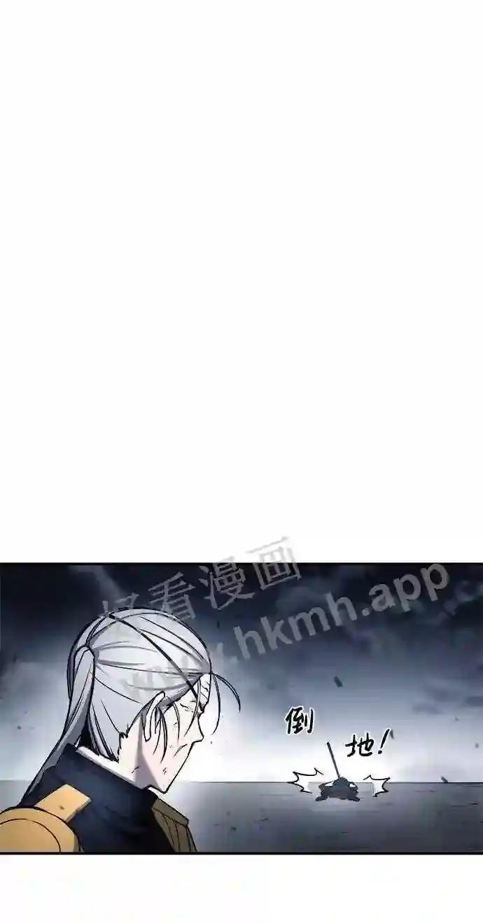 第17话 第52页