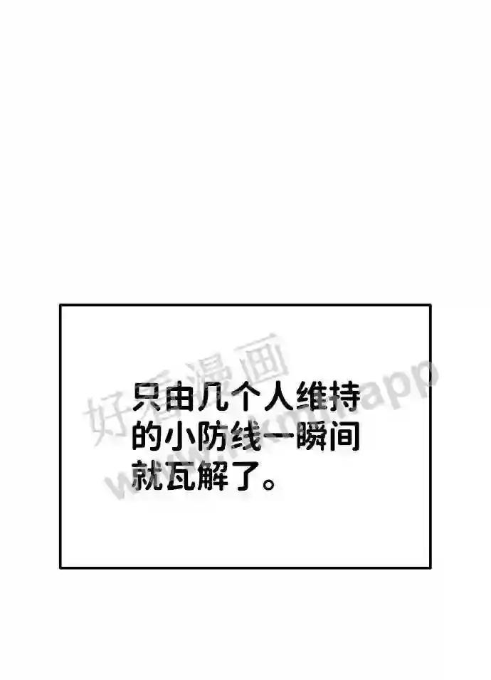 第17话 第53页