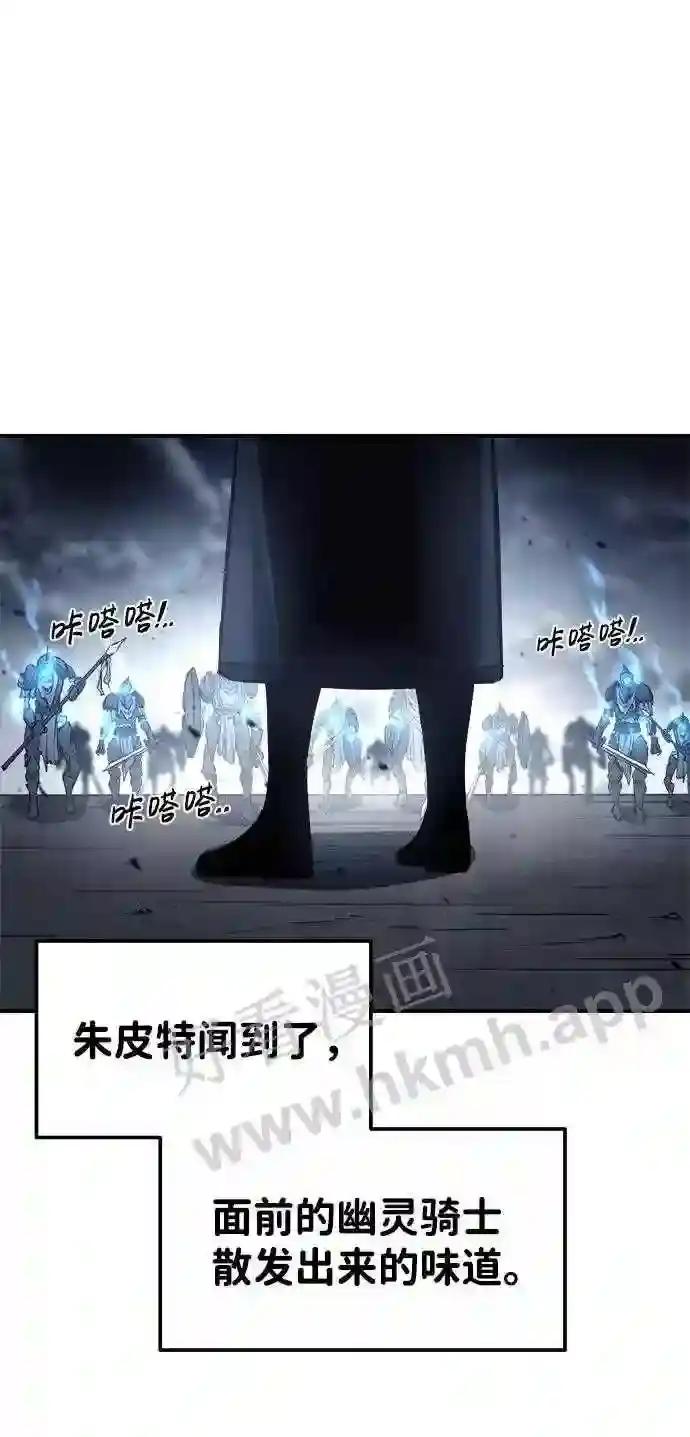 第17话 第54页