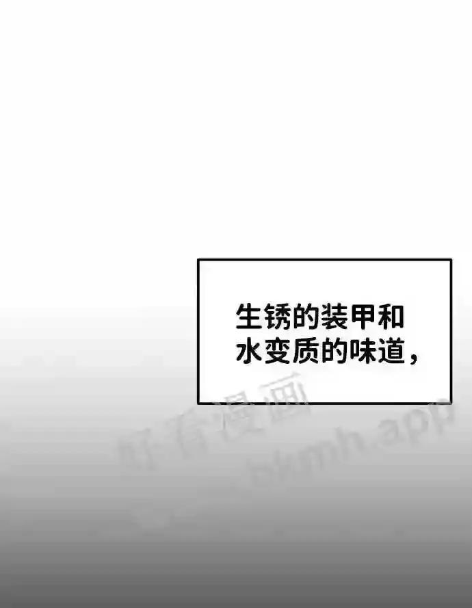 第17话 第55页