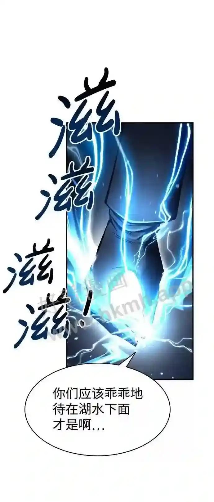 第17话 第57页