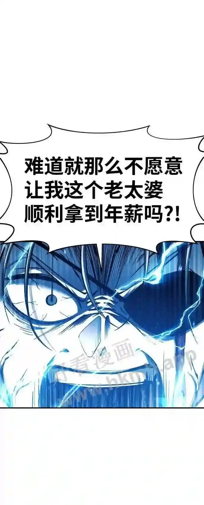 第17话 第58页