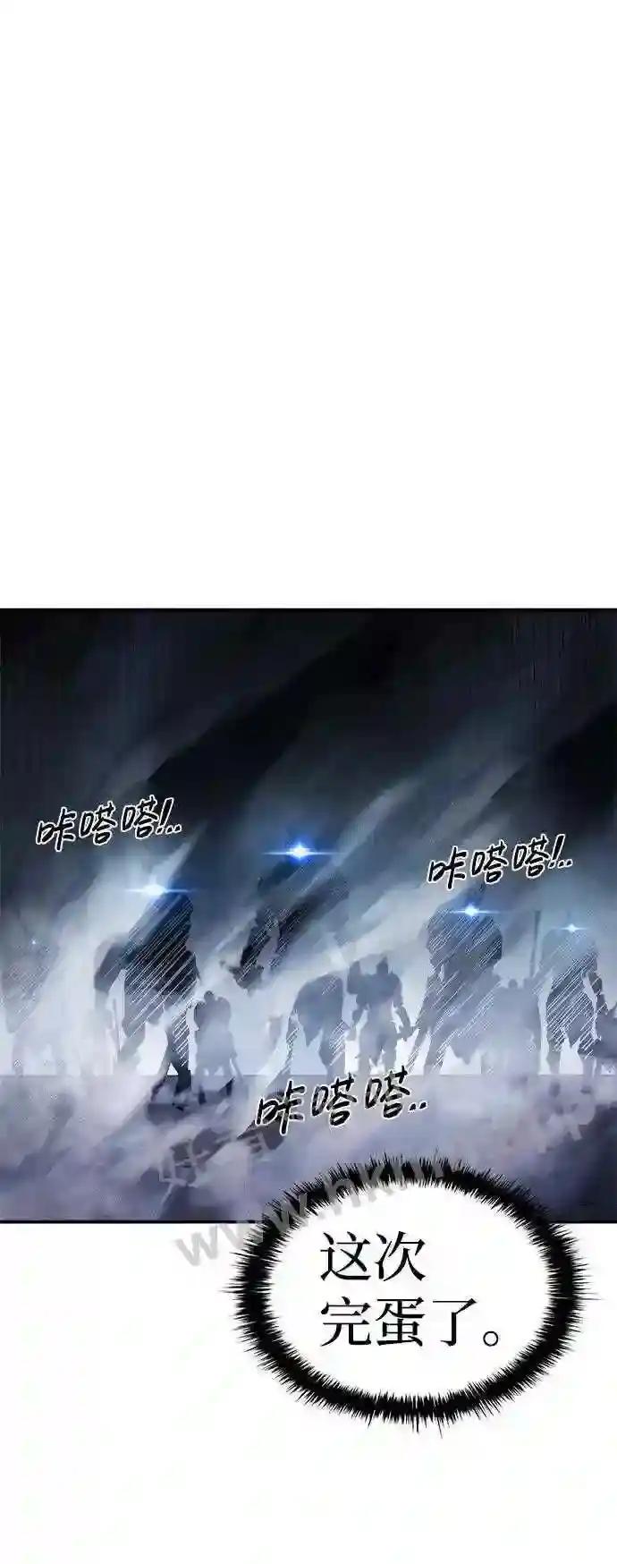 第17话 第62页
