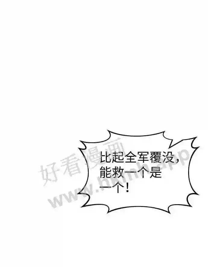 第17话 第64页