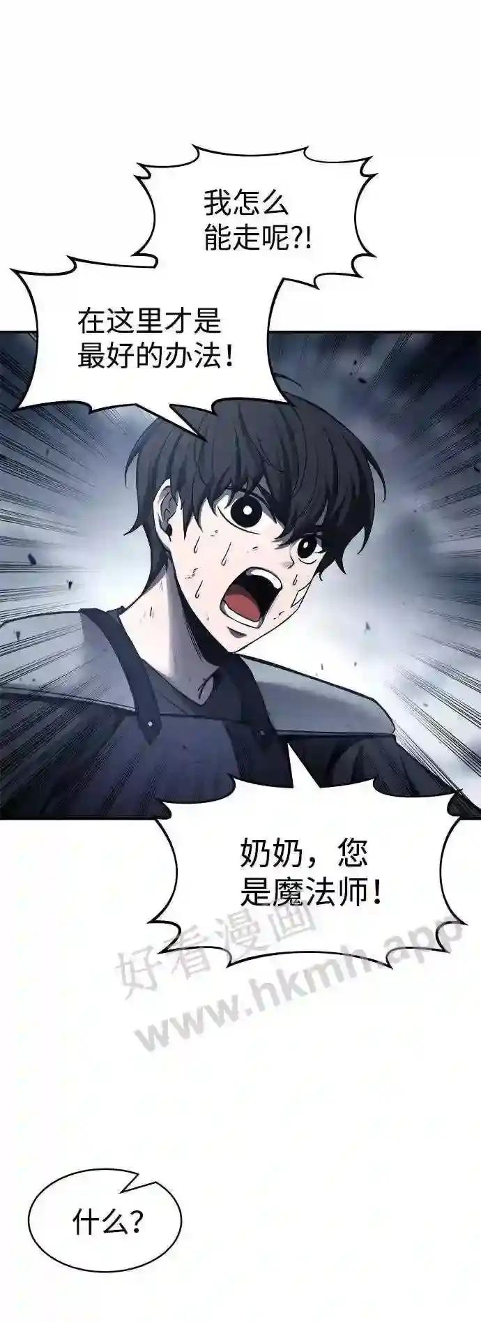 第17话 第66页
