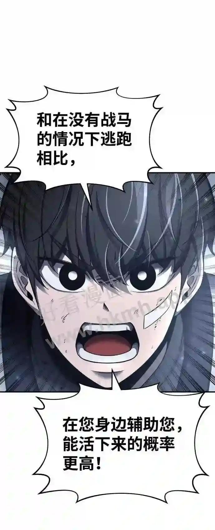 第17话 第69页