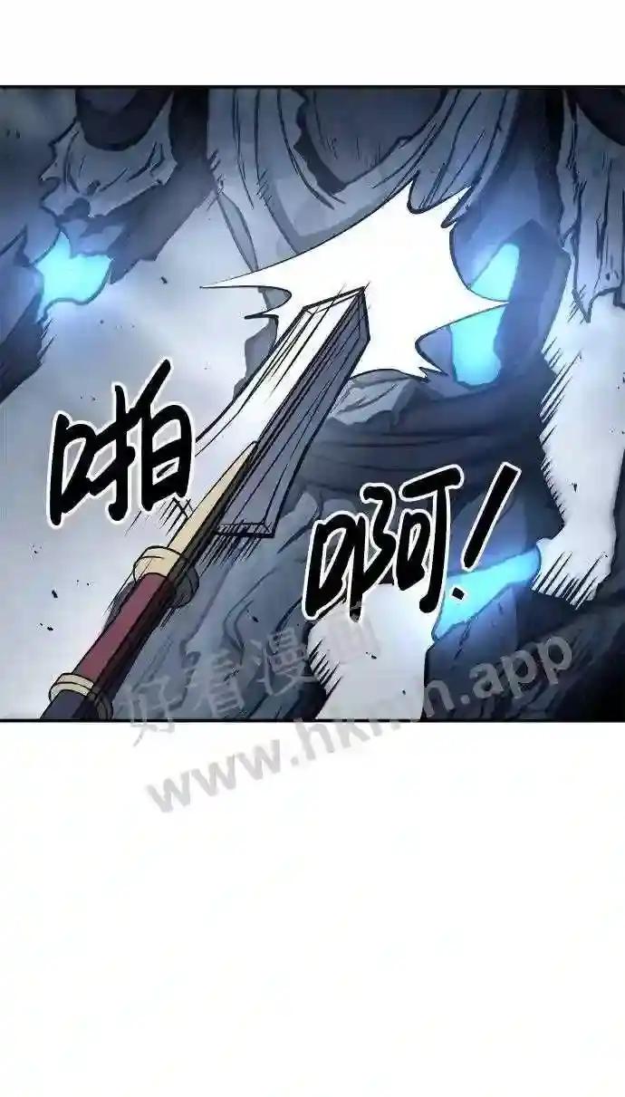 第17话 第72页