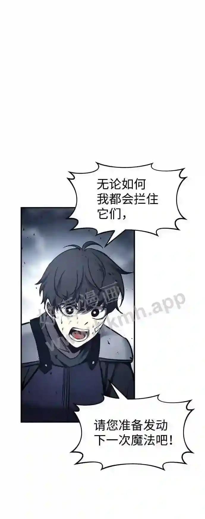 第17话 第74页
