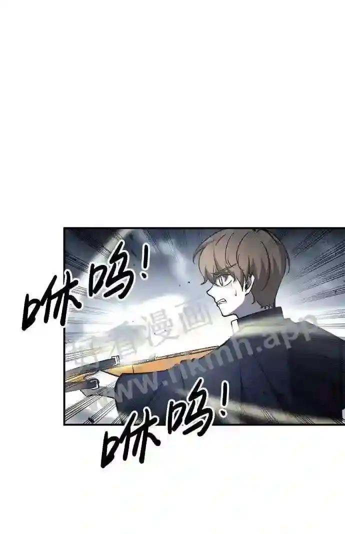 第17话 第75页
