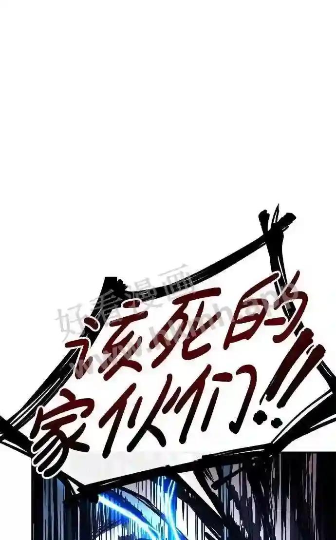 第17话 第82页