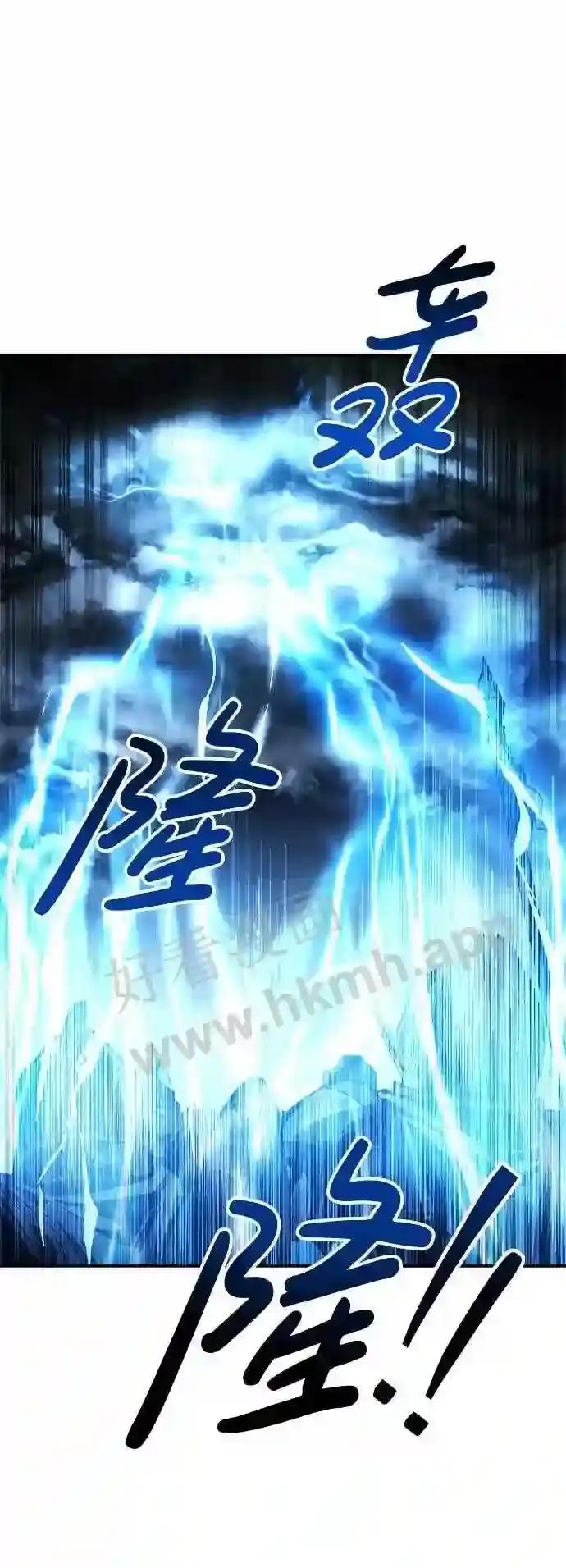 第17话 第84页