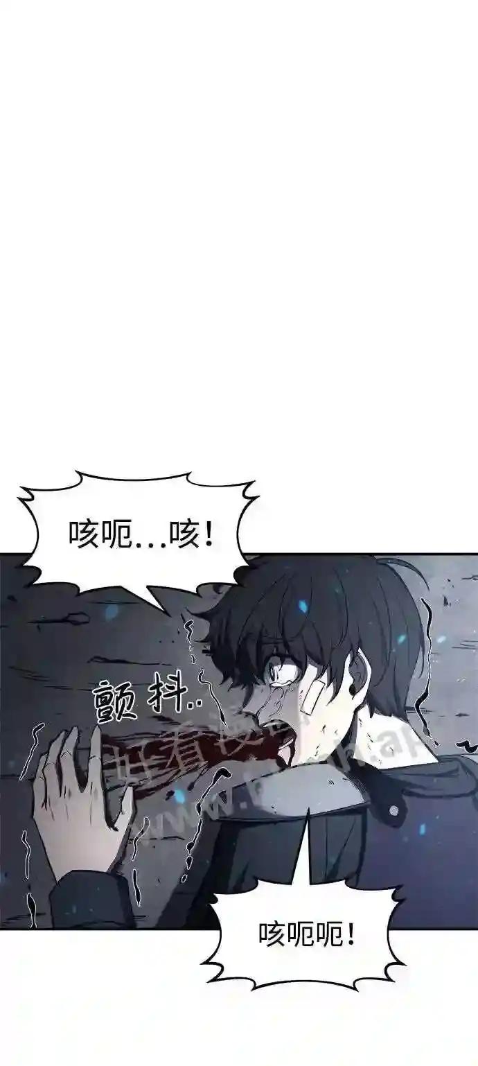 第17话 第87页