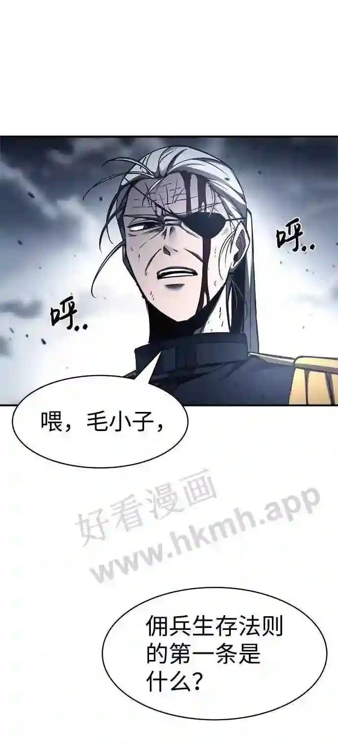 第17话 第89页