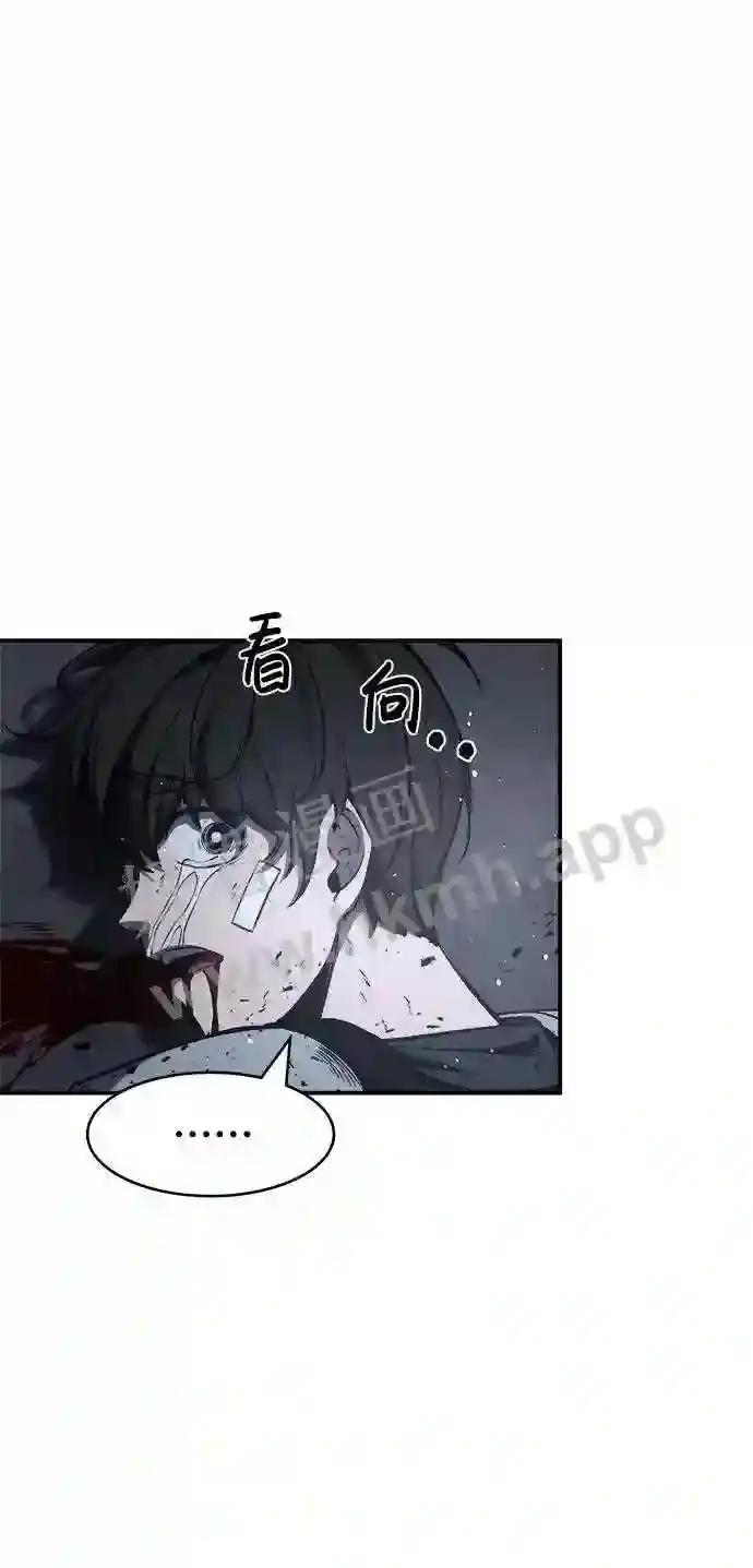 第17话 第90页