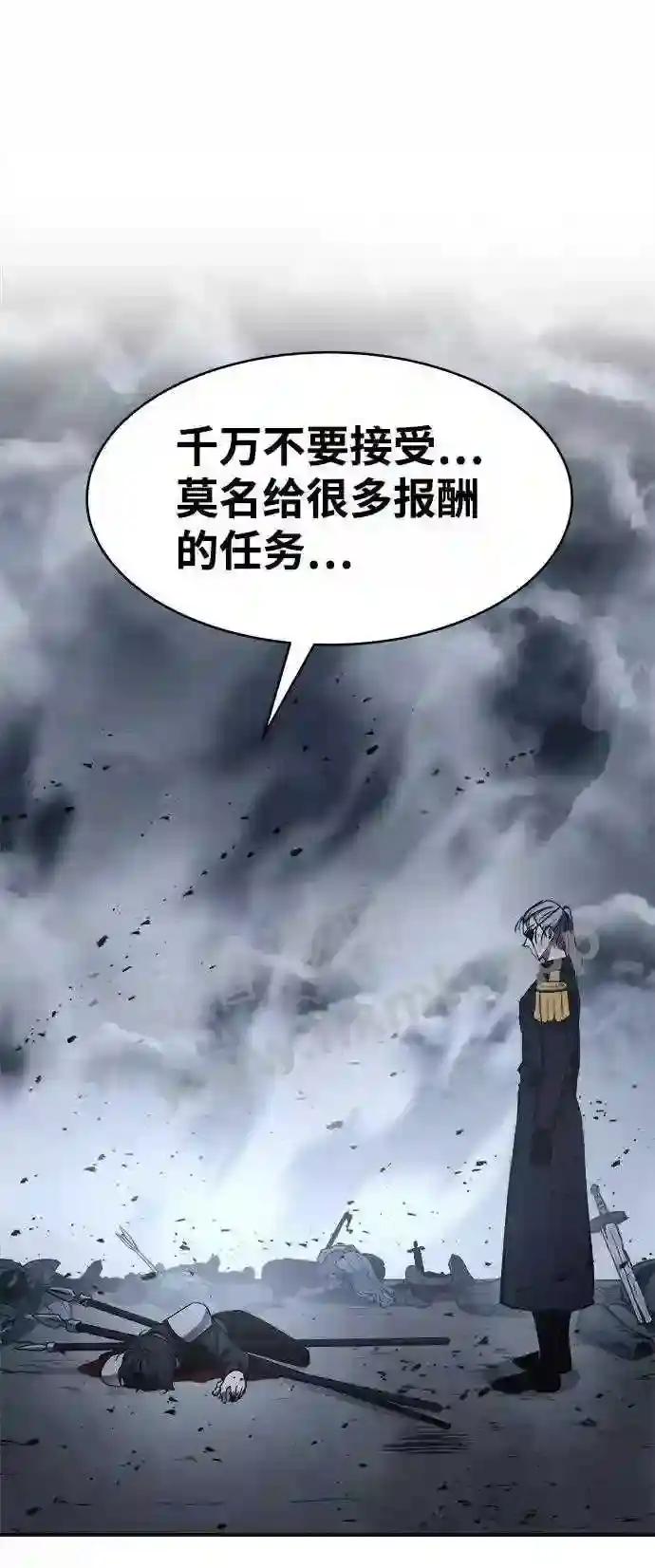 第17话 第91页