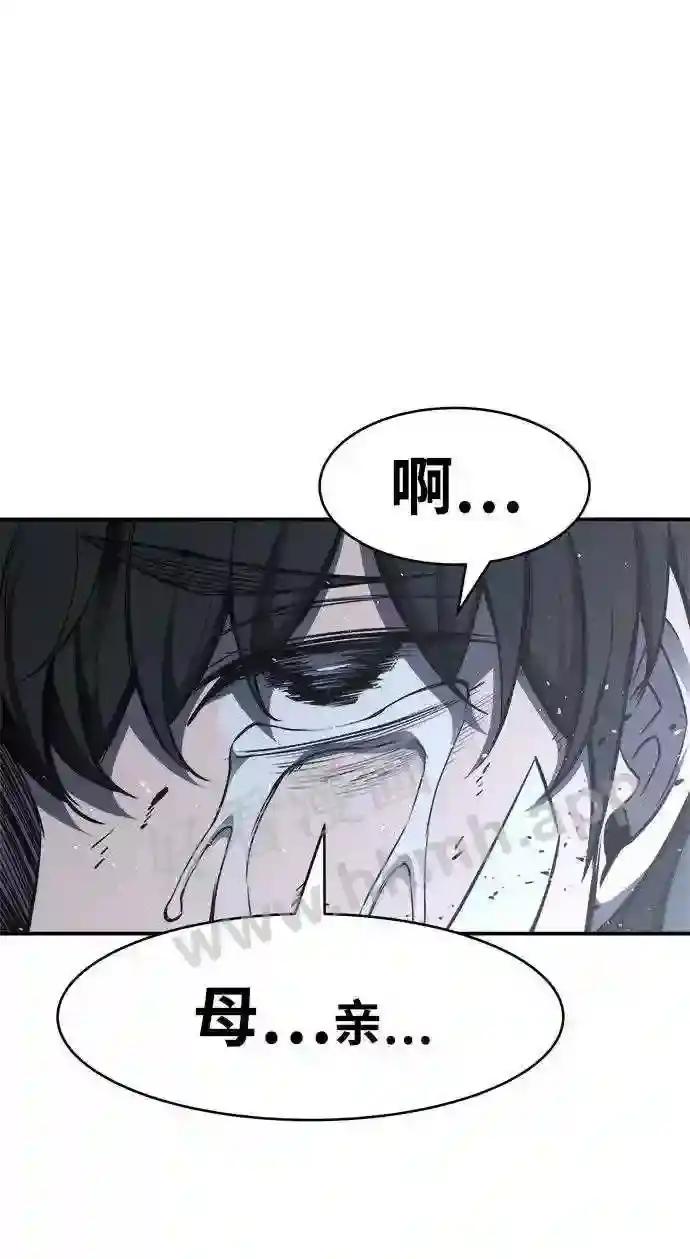 第17话 第92页